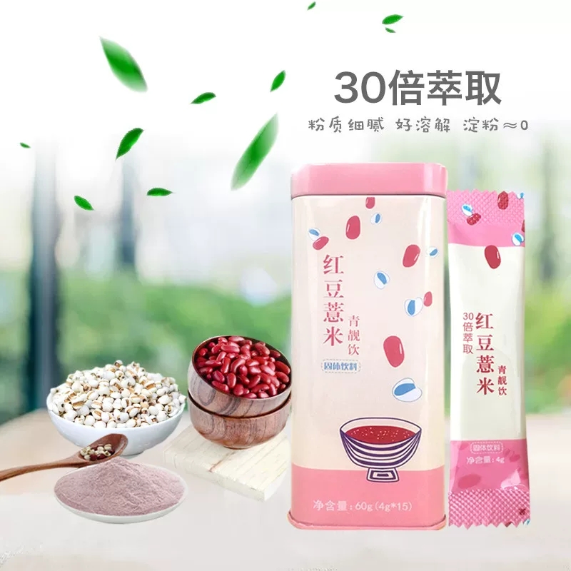 航天級食品|菊苣|蛹蟲(chóng)草|