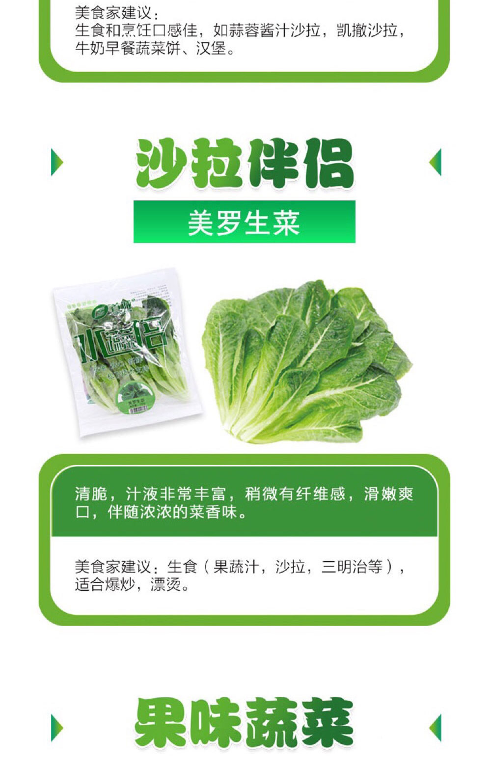 航天級食品|菊苣|蛹蟲(chóng)草|