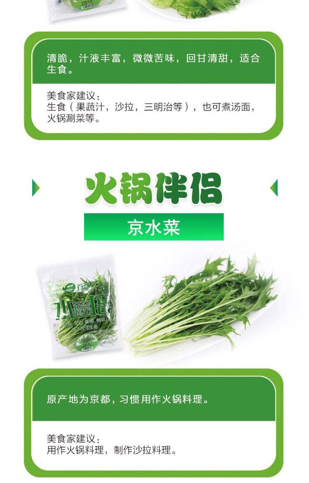 航天級食品|菊苣|蛹蟲(chóng)草|